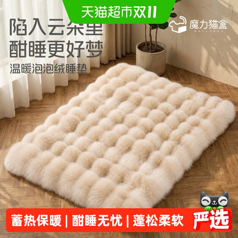 猫咪垫子四季通用狗垫子冬保暖加厚泡泡绒宠物睡垫猫窝狗窝睡觉用