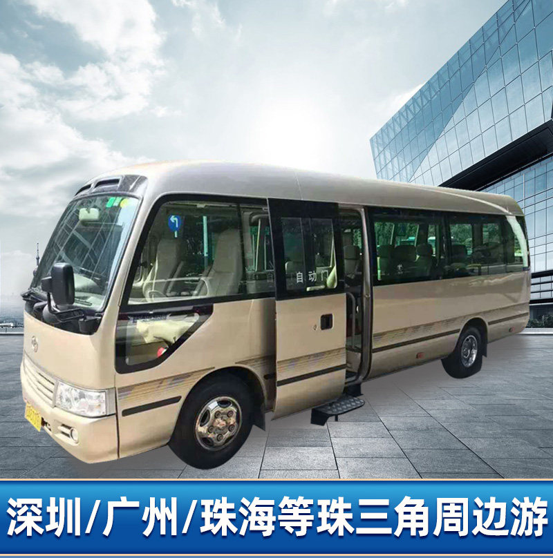 深圳广州珠海香港澳门包车接送 深圳湾福田皇岗莲塘口岸接送