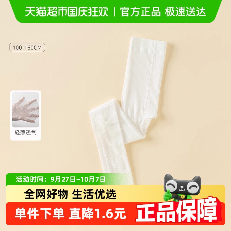 戴维贝拉儿童连裤袜2025夏季新款女童轻薄透气丝袜中大童打底袜