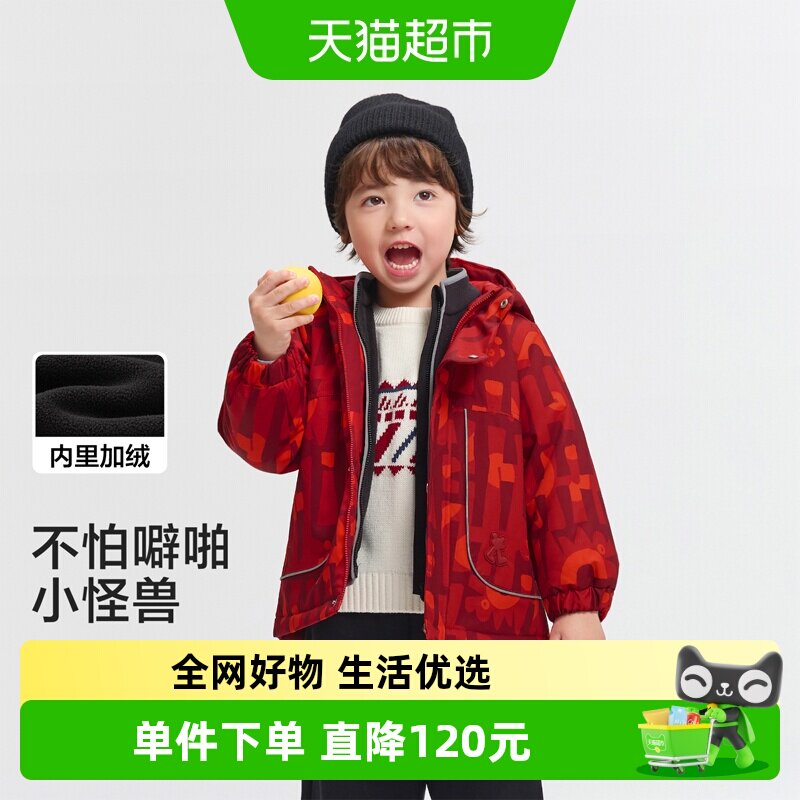巴拉巴拉balaOne棉服三防