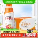 早餐含乳饮料哇 娃哈哈营养快线果汁牛奶原味整箱装
