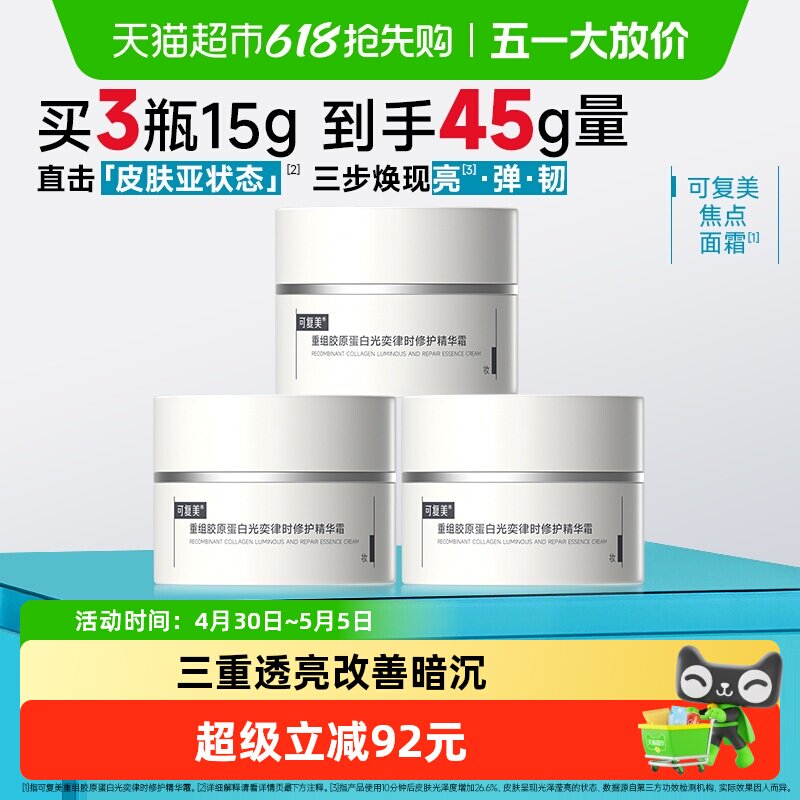 �ɸ������齺ԭ������˪15g*345g  184.69Ԫ(��88VIP 95��)