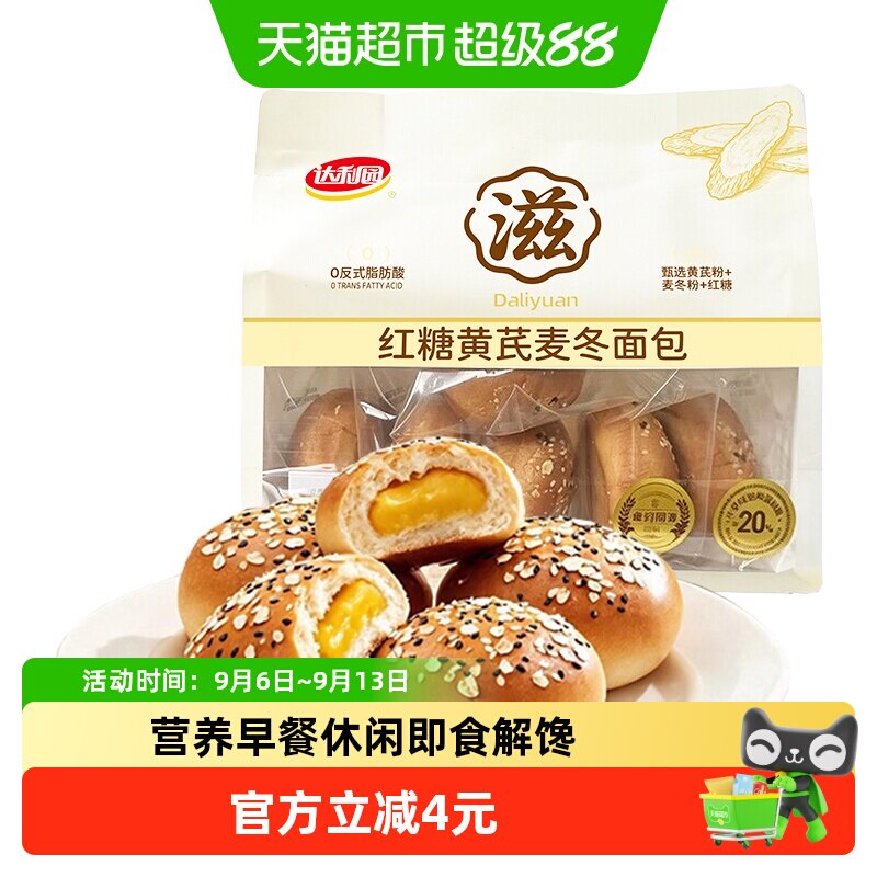 达利园K17蔓越莓提子面包即食
