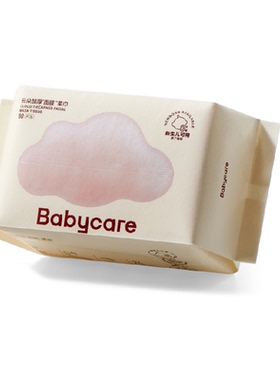 babycare婴儿小熊面膜柔巾干湿两用非湿巾非棉柔巾洗脸巾