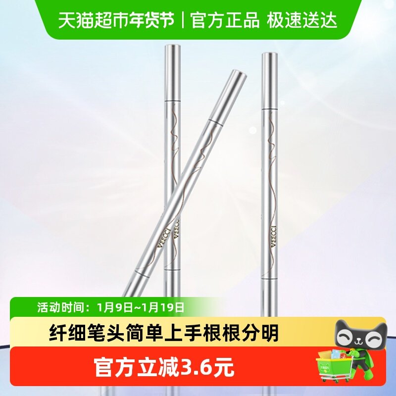 VEECCI/Ψ��Һ��ˮü���Բϱʻ�ü��ˮ�����־ò�����ɫ�������� 26.3Ԫ