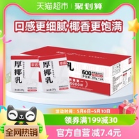 菲诺mini厚椰乳200g*24盒零乳糖椰汁生椰拿铁伴侣植物蛋白饮料