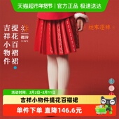 allblu幼岚儿童裙子女童百褶裙冬季 生日公主裙时尚 洋气半身裙短裙