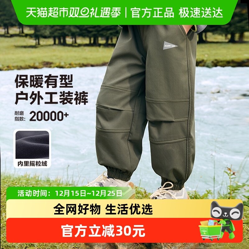 左西童装男童子冬季户外工装裤