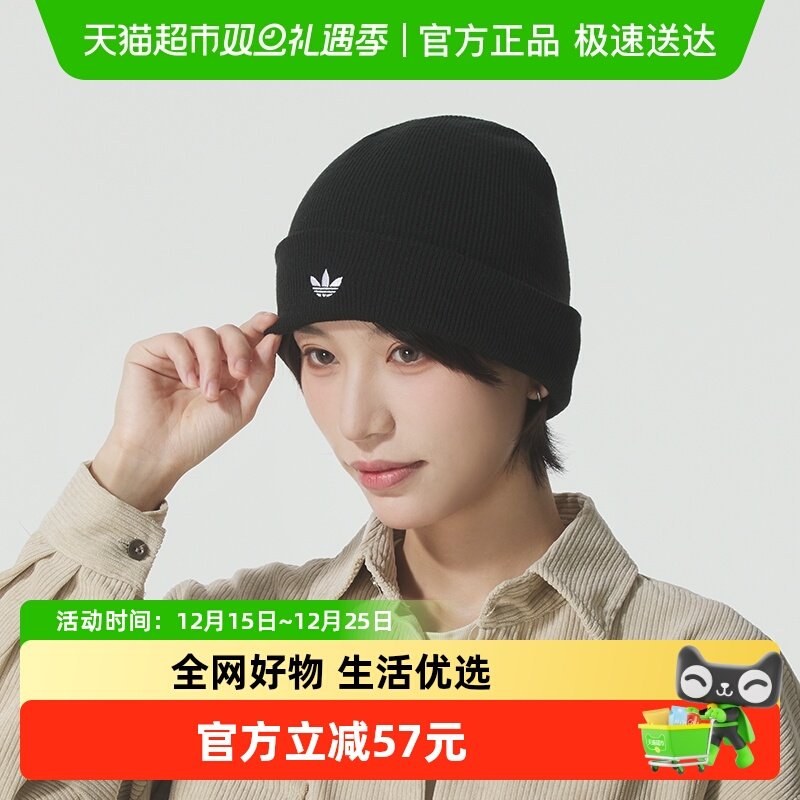 Adidas阿迪达斯绒线帽