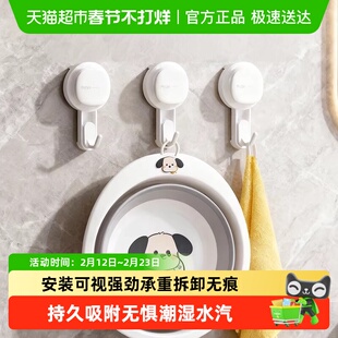 太力吸盘挂钩卫生间浴室脸盆挂钩门后免打孔超强收纳无痕挂钩粘钩