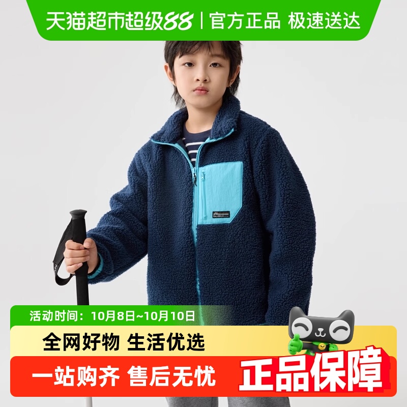 巴拉巴拉新款秋冬装拼接撞色童装