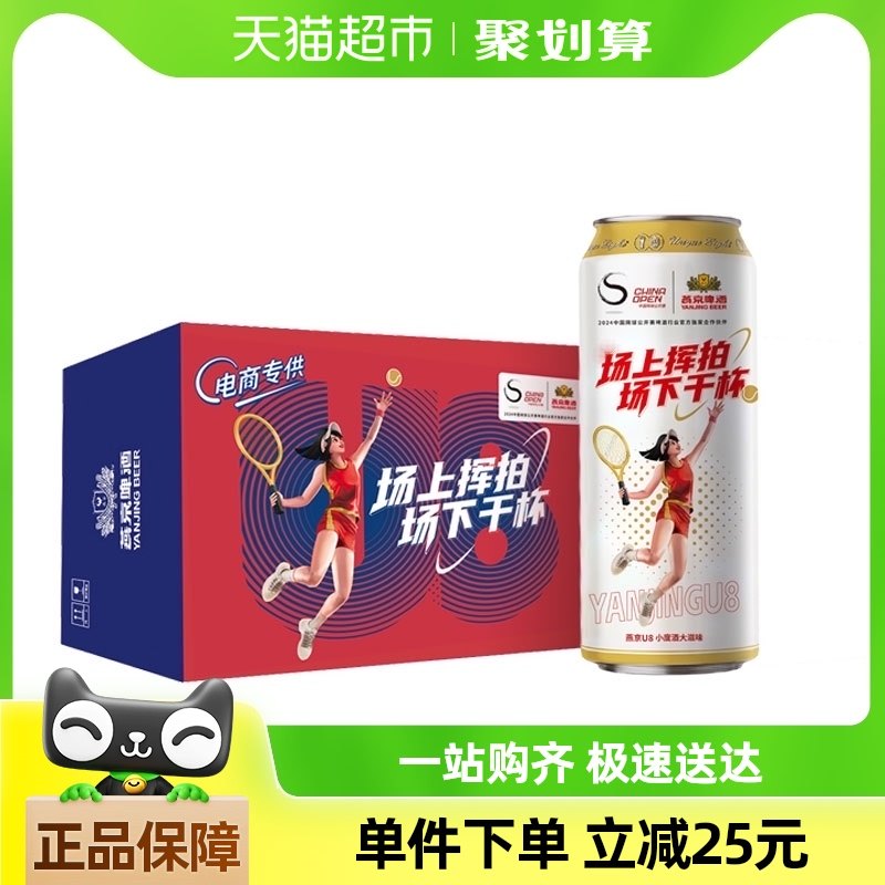 ���ྩơ�ơ�U8��ˬС������500ml*24�������ؼ����º���