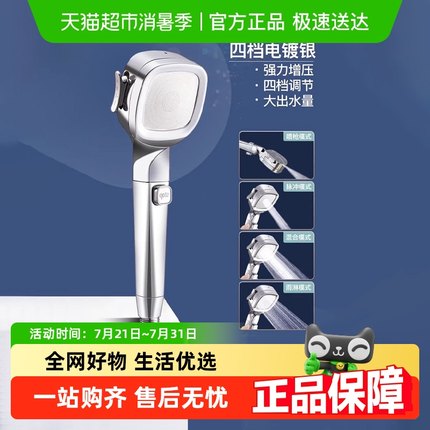 增压花洒喷头加压家用热水器浴室沐浴头超强淋雨浴霸洗澡淋浴套装