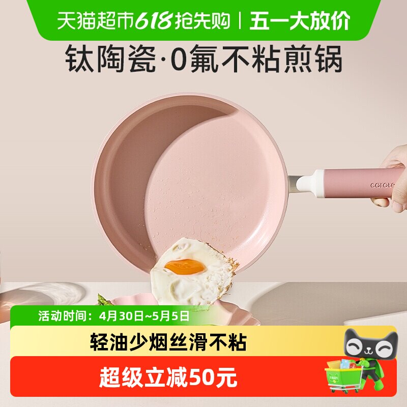 ������ƽ�׹����մɲ�ճ������ţ�ż���嵰����������¯ר�ù� 97.4Ԫ(����������88VIP 95��)