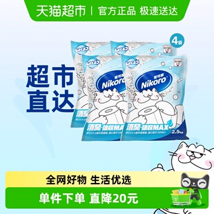 妮可露Nikoro木薯猫砂植豆腐膨润土混合猫砂猫砂除臭低尘2.5kg