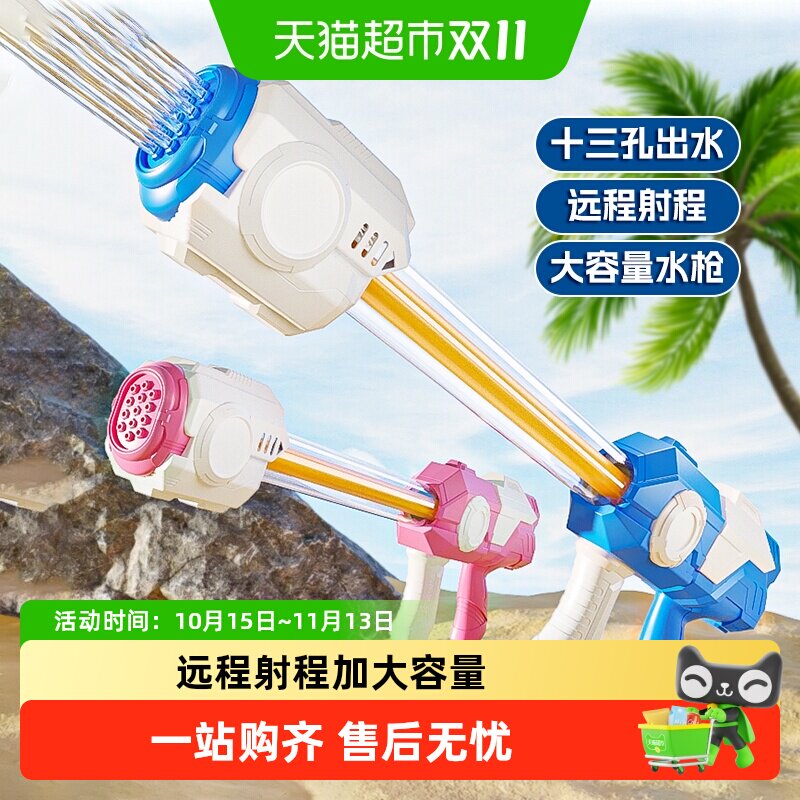 漂流水枪抽拉式水炮强力喷水玩具沙滩打水仗大容量戏水生日礼物6