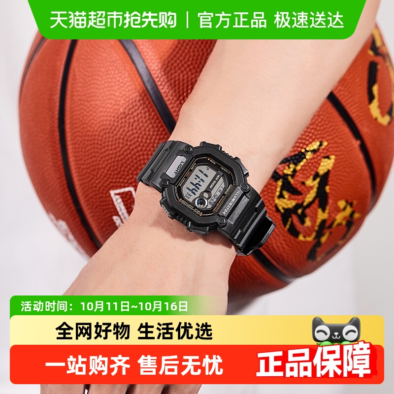 CASIO卡西欧复古学生运动手表