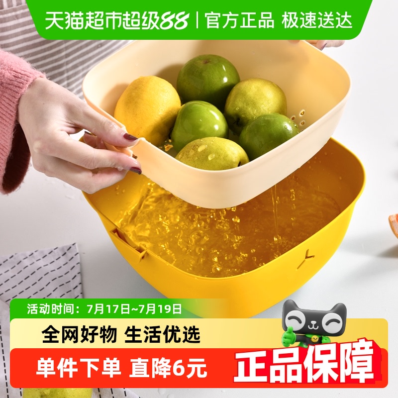 包邮个性小猫双层果篮厨房洗菜篮
