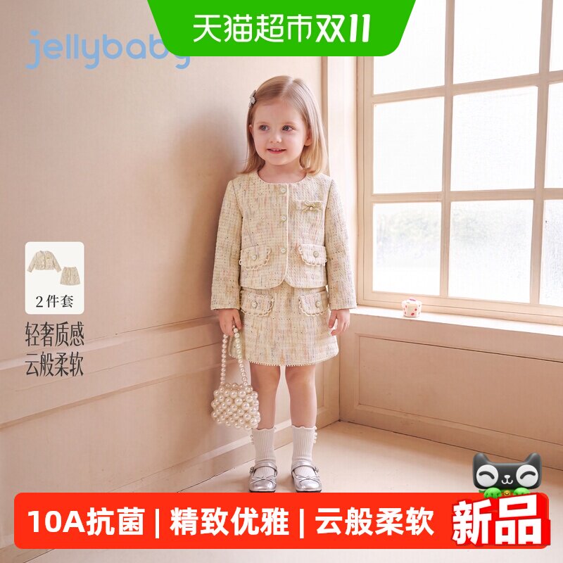 jellybaby女童套装秋季千金风