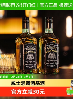 PASSTON/派斯顿威士忌迪卡可乐桶洋酒套装烈酒正品特调700ml*2瓶