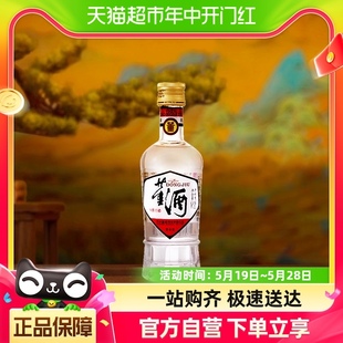 董酒白标小酒54度125ml 直播专享 1瓶董香型光瓶复刻系列纯粮