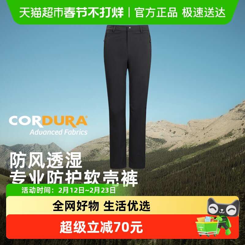 ���̳�ͬ�̽·�����ǿ�ŮCORDURA���Ϸ�����û���ͽ����ɽ�� 597.55Ԫ(��88VIP 95��)