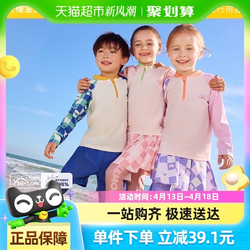 ���ʱ����¿��ͯ����ʽӾ���к�Ůͯ����ɳ̲�ٸɷ�ɹרҵ��Ӿװ