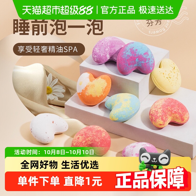 包邮跨境爱心浴盐球泡澡球沐浴爆炸泡澡浴球心形精油盐浴球气泡弹