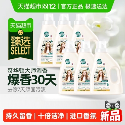 蔬果园栀子花香除菌除螨洗衣液