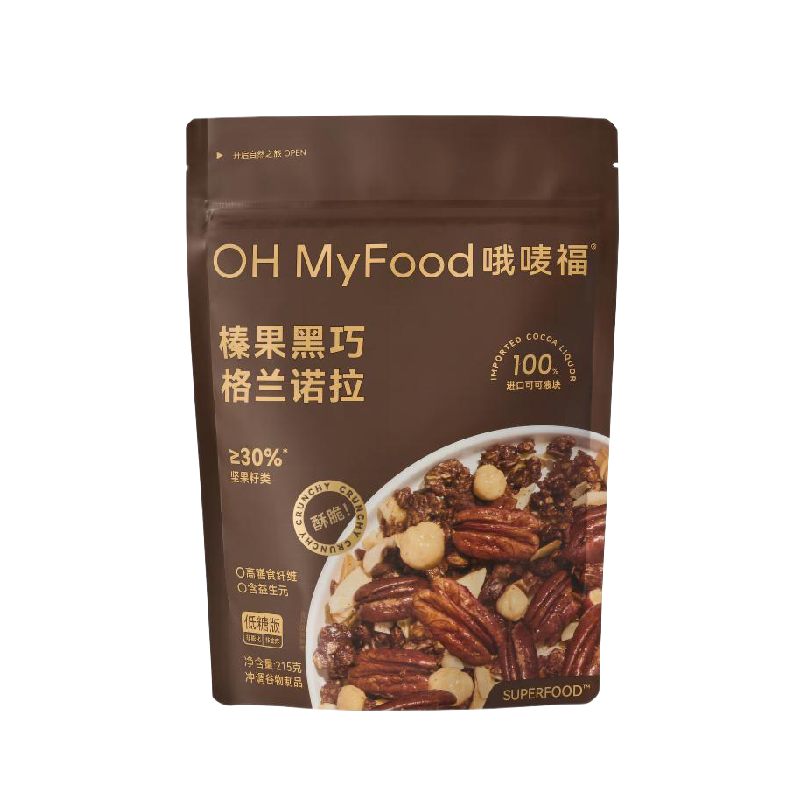 ohmyfood谷物酸奶坚果格兰诺拉燕麦片榛果黑巧烘焙燕麦营养早餐,咖啡/麦片/冲饮,水果/坚果混合麦片,淘宝优惠券,粉丝福利购,淘宝优惠卷