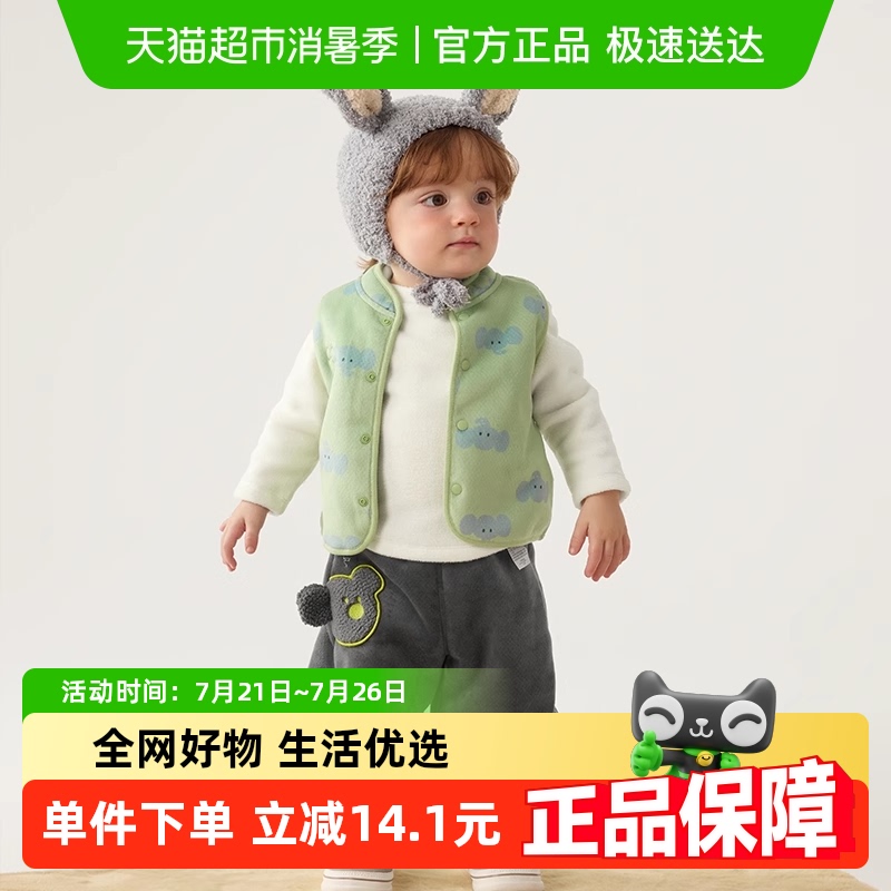 巴拉巴拉宝宝马甲冬装新款婴儿背心天鹅绒加绒两面穿时尚洋气