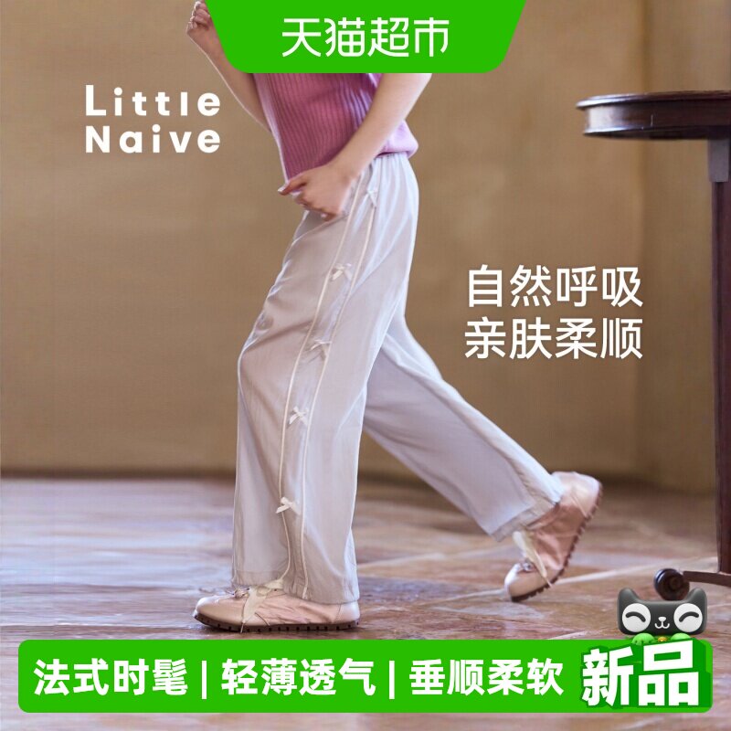 Little Naive女童蝴蝶结直筒裤春款可调节儿童宽松休闲裤休闲裤子
