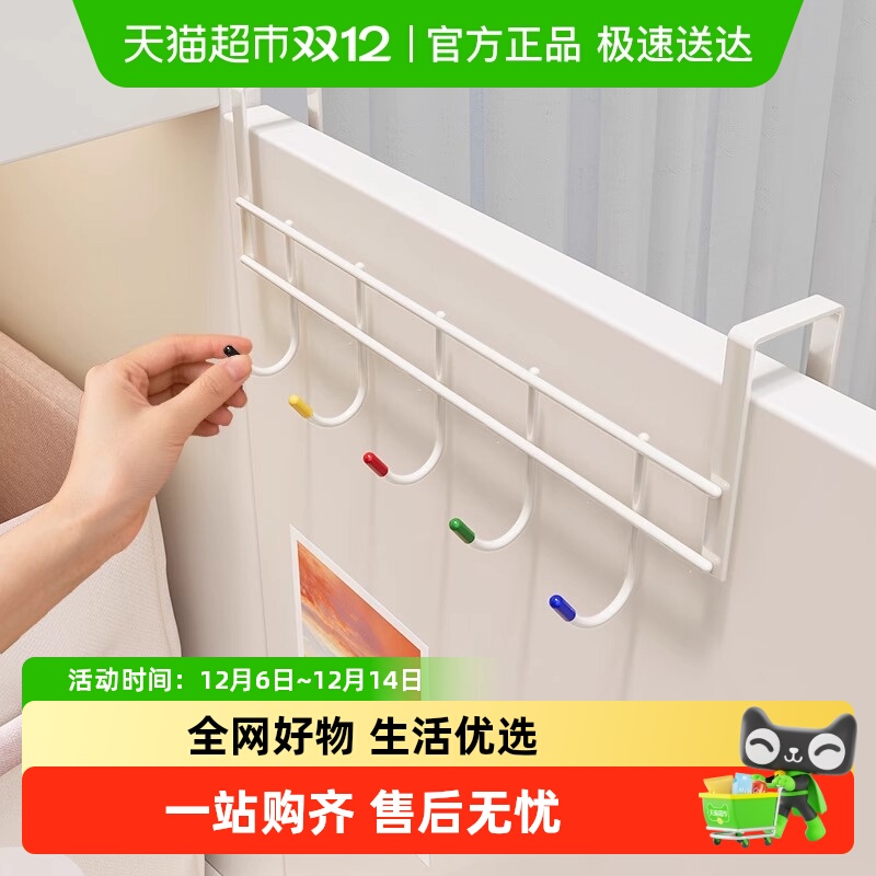 优勤免打孔门后衣服挂钩收纳神器