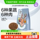 卫仕猫主粮全价猫粮全阶段成猫幼猫粮增发正品 腮膨化粮