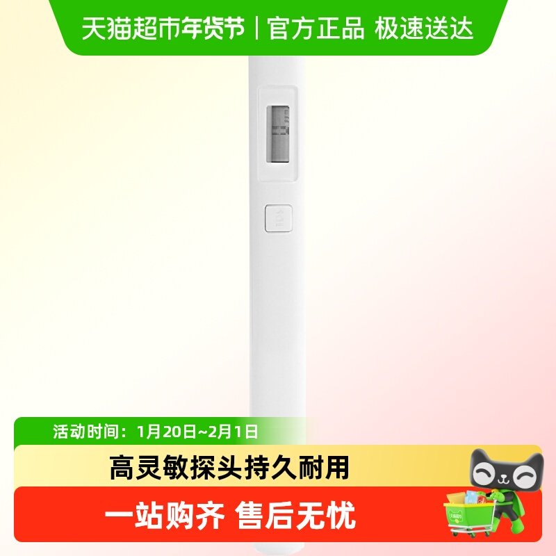 小米水质检测笔TDS水质分析仪家用高精度饮用水净水器水质测试笔,五金/工具,水质分析仪,淘宝优惠券,粉丝福利购,淘宝优惠卷