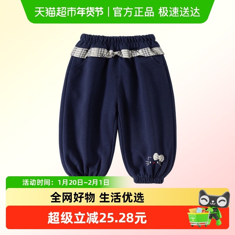 班喜迪7A抑菌女童裤子春秋款2026新款宝宝休闲裤儿童束脚卫裤春装,童装/婴儿装/亲子装,裤子,淘宝优惠券,粉丝福利购,淘宝优惠卷