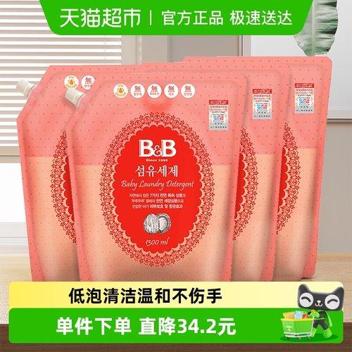 保宁婴幼儿洗衣液1.3L×4袋×1组