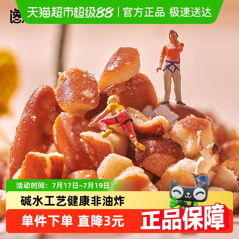 馋滋熊面包丁咸蛋黄味