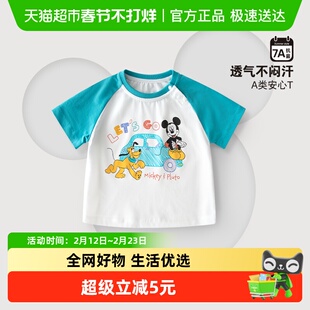 迪士尼儿童短袖T恤男童女童a类半袖衣服宝宝卡通上衣夏装新款短袖
