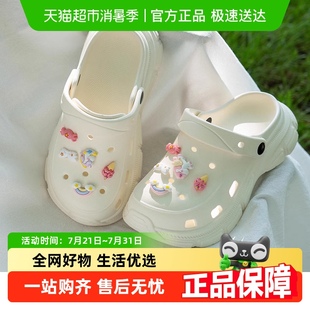 可爱独角兽厚底洞洞鞋 女夏季 室内居家用软底防滑沙滩包头外穿凉鞋