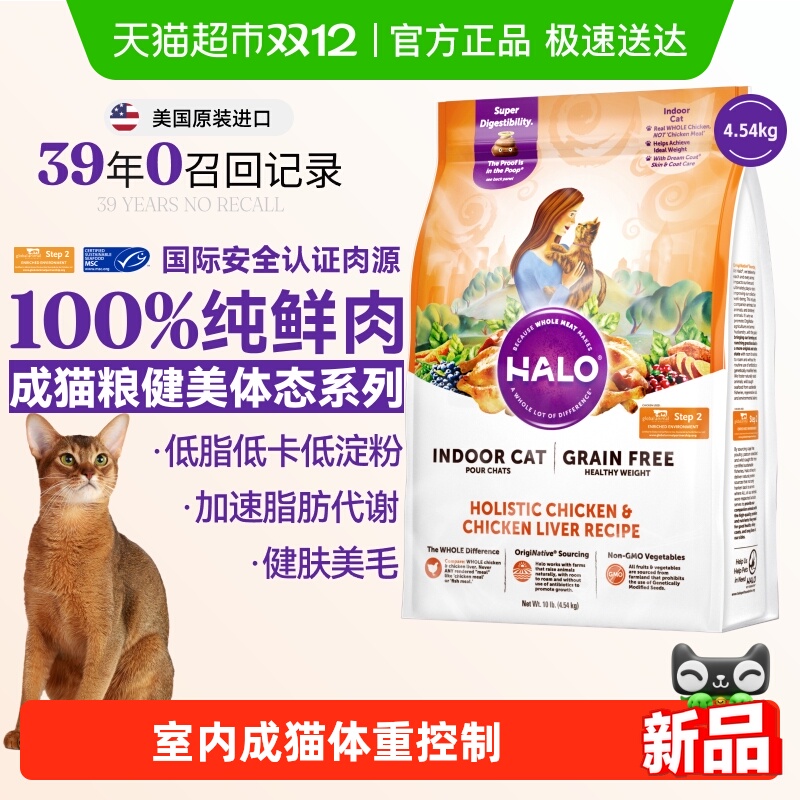 HaloȻ⻷èèͨý̬̬֬ζ 340.05Ԫ