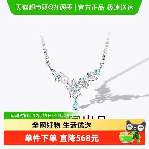 梦金园星星花朵纯银925银项链