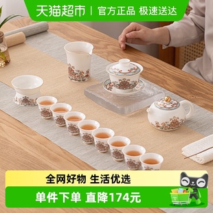 羊脂玉敦煌宝相花盖碗西施壶茶具套装 CERAMICS SUSHI 苏氏陶瓷