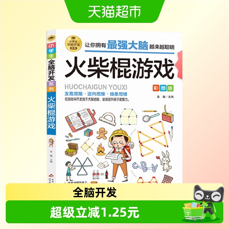 商品图