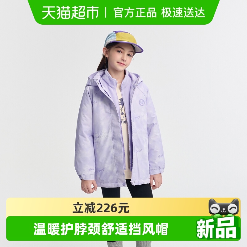 巴拉巴拉童装儿童棉服女童外套两件套新款2025秋冬装防泼水保暖潮