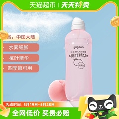 Pigeon贝亲新生婴儿专用桃叶水喷雾260ml*1保湿爽身露桃子水精华