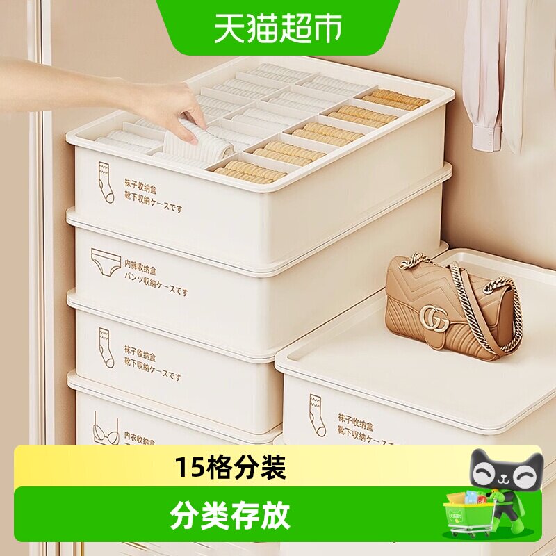优勤内衣收纳盒分格优良材质图片