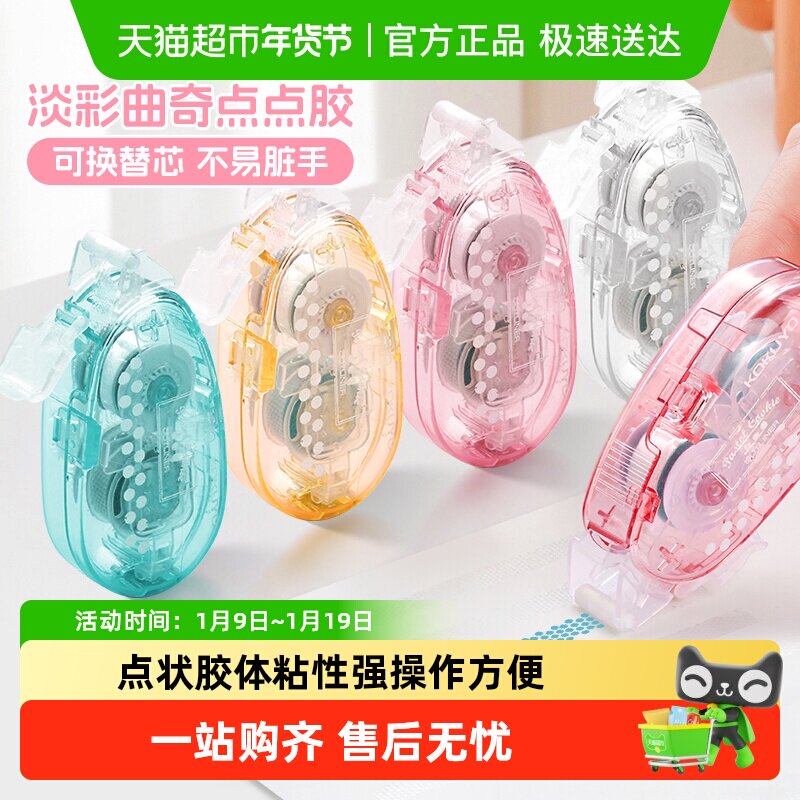 ������㽺����͸���������滻о�޺۽���״˫�潺���������ʿ��7.57Ԫ