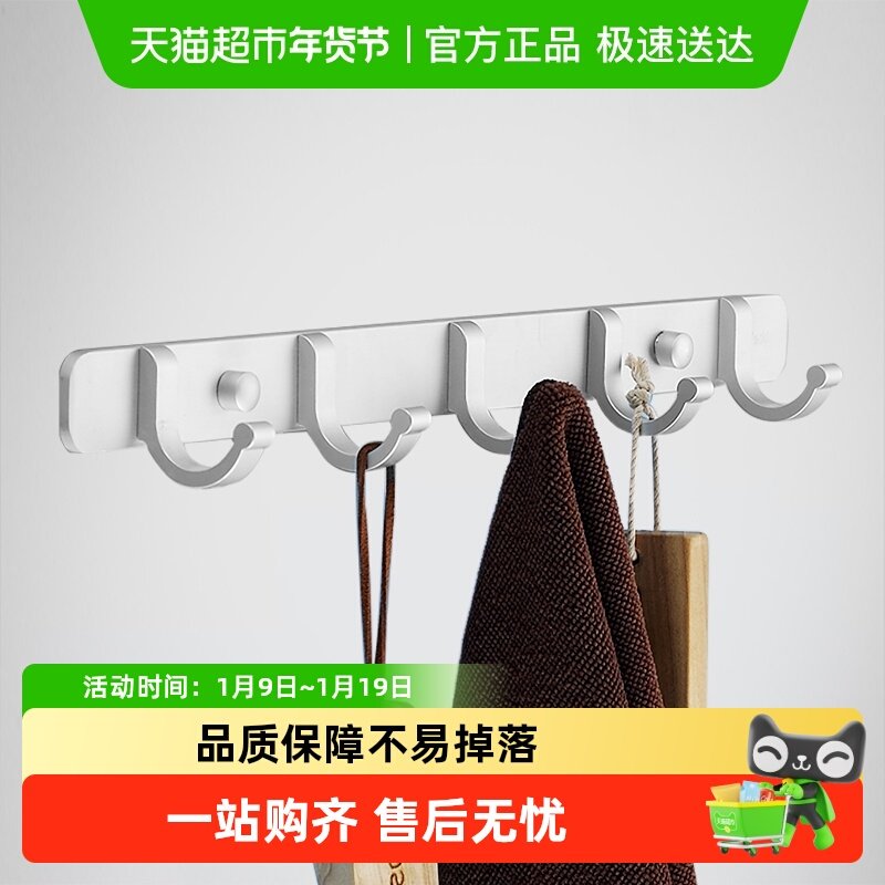 卡贝挂衣钩挂衣架免打孔304不锈钢挂钩墙上浴室衣钩排钩壁挂式,家装主材,挂钩/挂衣钩,淘宝优惠券,粉丝福利购,淘宝优惠卷