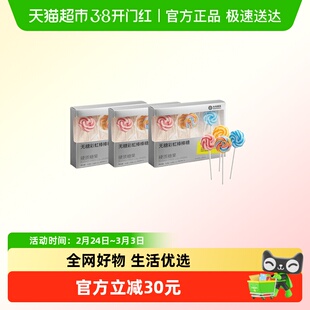 babycare彩虹棒棒糖光合星球儿童零食无添加白砂糖